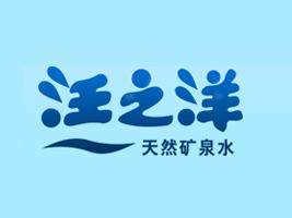汪之洋南苑專(zhuān)賣(mài)店 - 珠海市桶裝水站