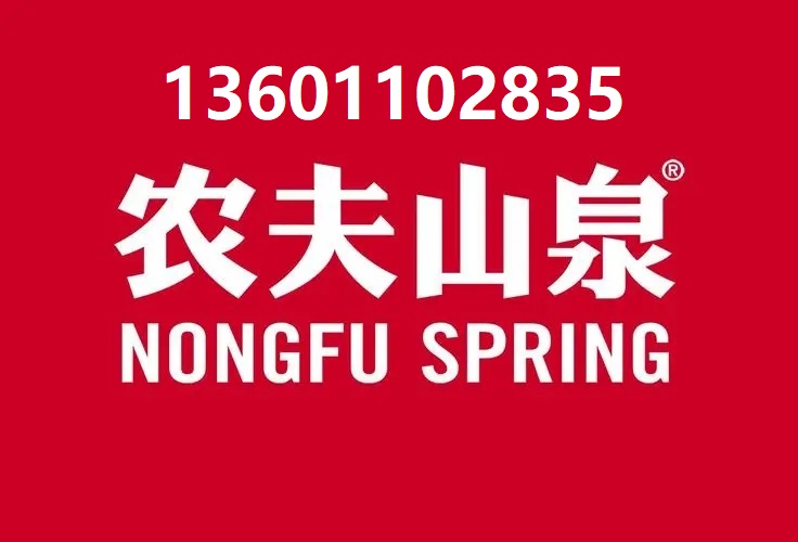 北京人家水站-二撥子桶裝水配送-朱辛莊送水 -桶裝水站